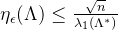 \eta_\epsilon(\Lambda)\leq \frac{\sqrt n}{\lambda_1(\Lambda^*)}