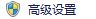 使用WINDOWS防火墙来禁止某个软件联网方法