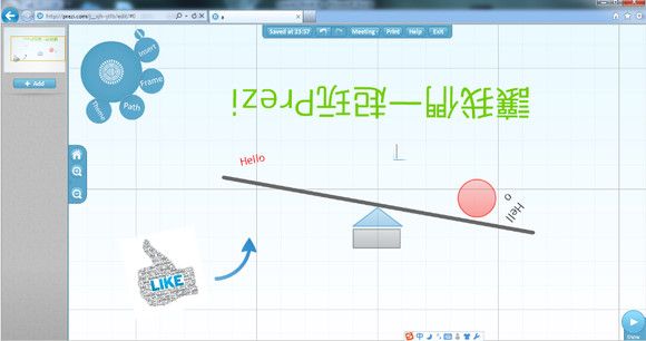有了Prezi,你还在用PPT?_第16张图片