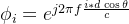 \phi_{i} =e^{j2\pi f\frac{i*d\cos\theta }{c}}