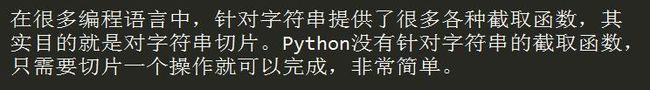 程序猿熬夜加班整理出来的一些常用的Python知识点总结，非常到位