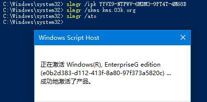 win10企业版g激活400年激活方法 Windows10政府版永久激活码