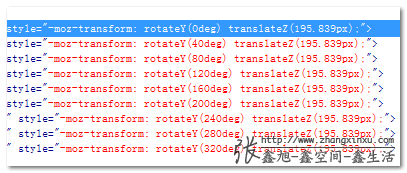 旋转木马demo页面translateZ值大小