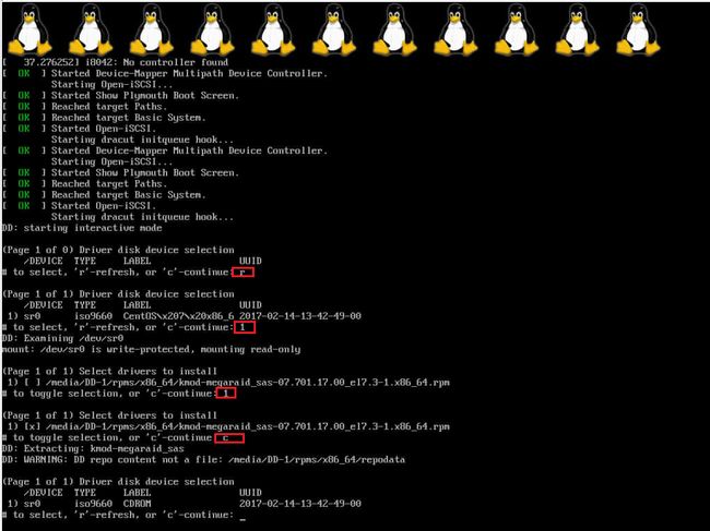 centos7 RAID磁盘阵列卡驱动安装图文教程centos7 RAID磁盘阵列卡驱动安装图文教程