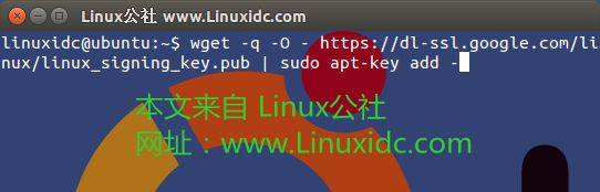 Ubuntu 14.04 LTS下安装Google Chrome浏览器