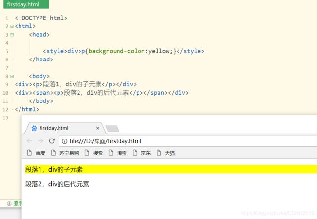 Web前端三剑客之CSS基础_第10张图片