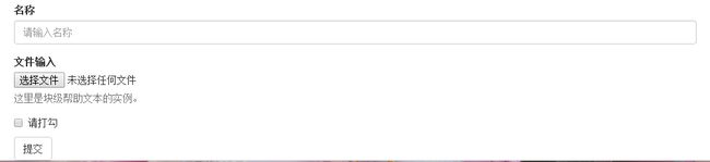 bootstrap学习笔记--bootstrap组件_第7张图片
