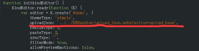 富文本框KindEditor的使用技巧_第6张图片