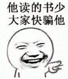 我, 英国女王, 打钱! 英国小伙收到女王