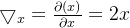 \bigtriangledown_x = \frac{\partial(x)}{\partial x}=2x