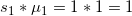 \small s_1*\mu_1=1*1=1