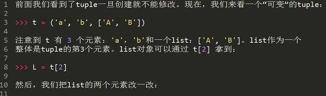 程序猿熬夜加班整理出来的一些常用的Python知识点总结，非常到位