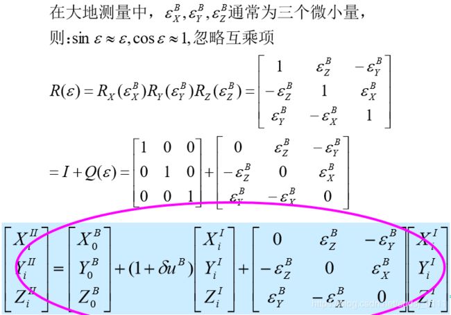 七参数1