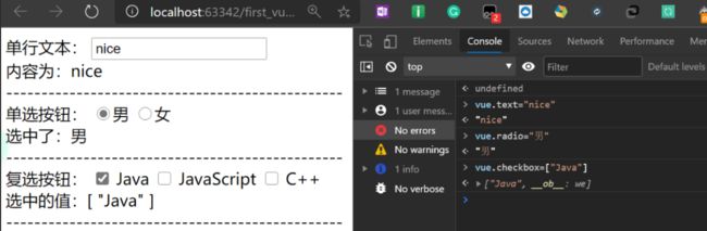 Vue入门——常见指令及其详细代码示例_第12张图片