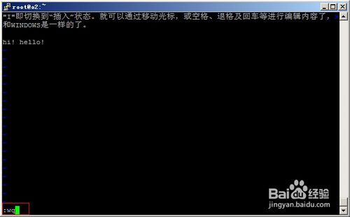linux系统中如何进入退出vim编辑器，方法及区别