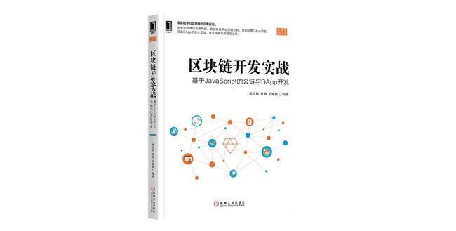 DApp:开发一条龙,测试一条虫?你可能需要看看教科书级别的测试流程代码是怎样的!..._第1张图片