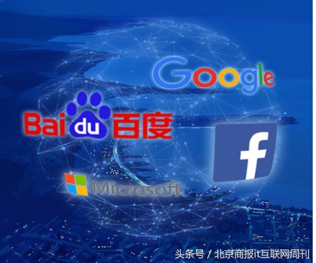 人工智能的动作来看这四家：百度、谷歌、微软、Facebook