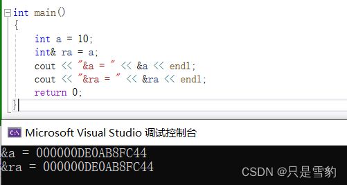 C++入门_第7张图片