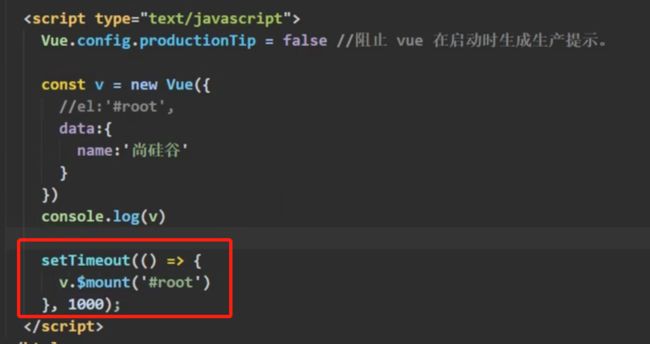 Vue基础知识一_第39张图片