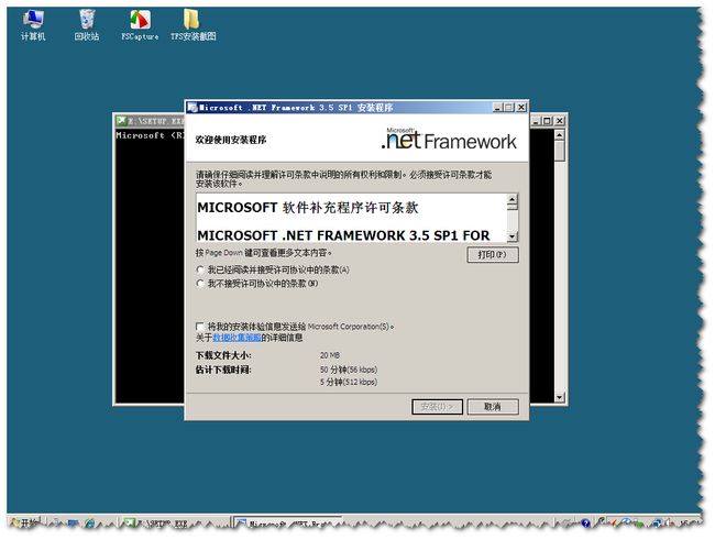 Microsoft强大团队（源代码）管理工具--TFS2010 <wbr>与vs结合