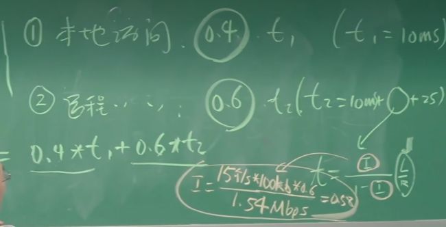 【计算机网络:自顶向下方法】(二)应用层_第44张图片