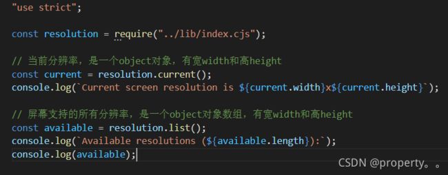 【win】全屏、窗口化、动态修改分辨率和获取屏幕支持的所有分辨率_第38张图片