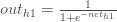 out_{h1} = \frac{1}{1+e^{-net_{h1}}}