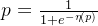 p=\frac{1}{1+e^{-\eta (p)}}