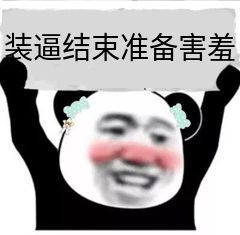 技术大佬:我去,你竟然还在用 try–catch-finally_第4张图片