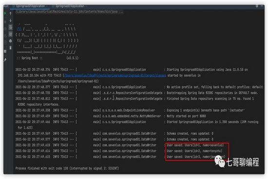 Spring Boot 永远滴神！10分钟让你快速入门