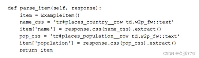 8.用python写网路爬虫,Scrapy_第13张图片