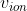 v_{ion}