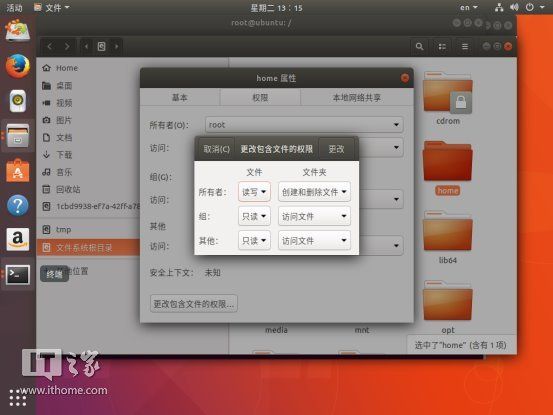 IT之家学院：Ubuntu系统备份还原教程