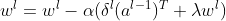 w^l=w^l-\alpha(\delta^l(a^{l-1})^T+\lambda w^l)