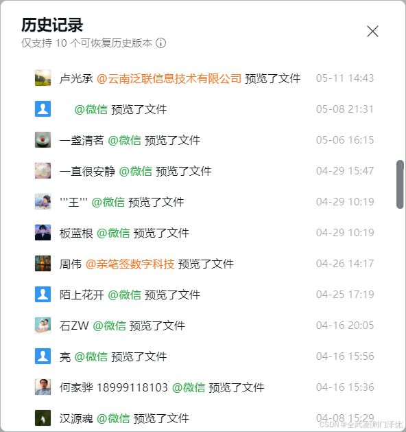 亲笔签