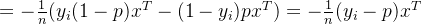 =-\frac{1}{n}(y_{i}(1-p)x^{T}-(1-y_{i})px^{T} )=-\frac{1}{n}(y_{i}-p)x^{T}