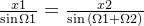 \frac{x1}{\sin{ \Omega1 }} = \frac{x2}{\sin{(\Omega1+\Omega2)}}