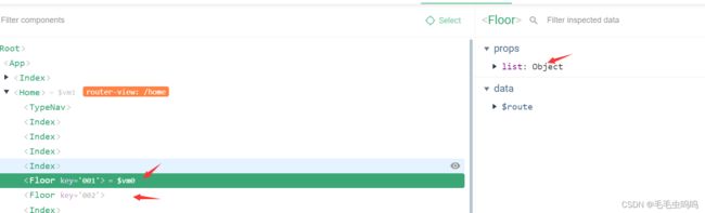 尚品汇项目笔记_第14张图片