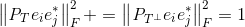 \left \| \emph{P}_{T} e_{i}e_{j}^{\ast } \right \|_{F}^{2}+=\left \| \emph{P}_{T^{\perp }} e_{i}e_{j}^{\ast } \right \|_{F}^{2}=1