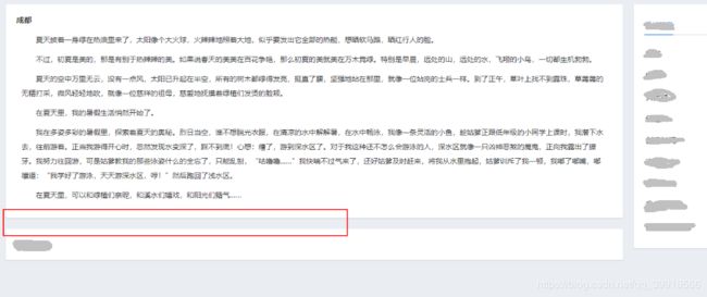 vue+Element UI 垂直卡片布局,使上下两个卡片有明显间隙_第3张图片