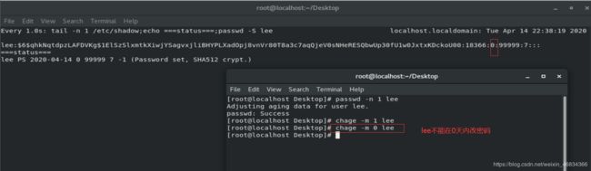 Linux系统中的用户管理_第35张图片