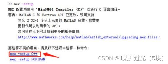 Matlab/Simulink代码生成到dsp系列(一)基础配置_第21张图片