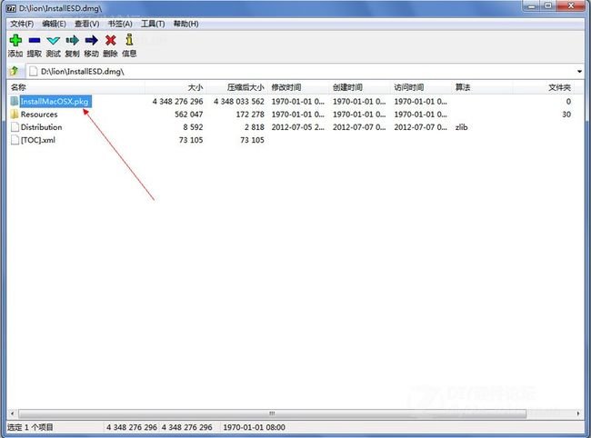 VMware虚拟机安装MAC OS X Mountain Lion详细图文教程图片3