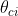 \theta _{ci}