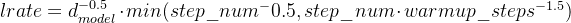 lrate=d^{-0.5}_{model}\cdot min(step\_num^-0.5,step\_num\cdot warmup\_steps^{-1.5})