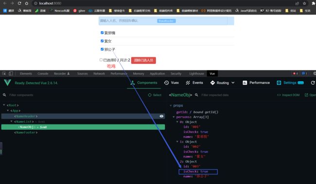 Vue2技术整理2 - 核心篇 - 更新完毕_第168张图片