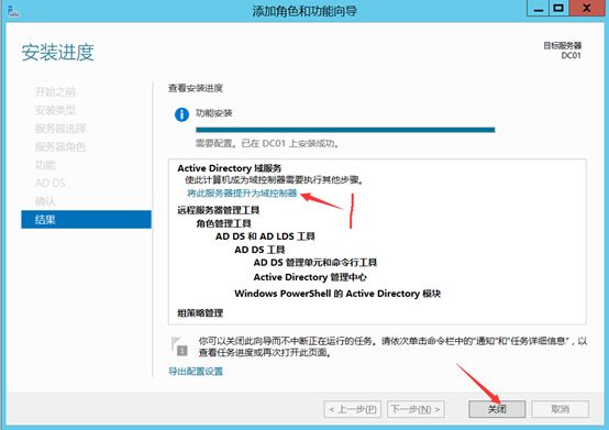 Citrix实现桌面虚拟化