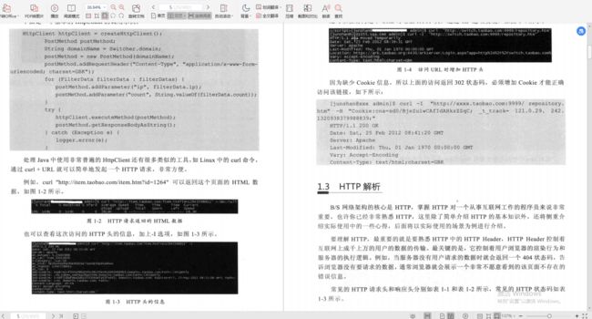 阿里大佬倾情力荐：Java全线成长宝典，从P5到P8一应俱全