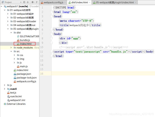 VUE 超级详细教程_第84张图片