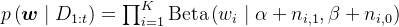 p\left(\boldsymbol{w} \mid D_{1: t}\right)=\prod_{i=1}^{K} \operatorname{Beta}\left(w_{i} \mid \alpha+n_{i, 1}, \beta+n_{i, 0}\right)